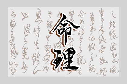 万年历老黄历,万年历老黄历2025,万年历老黄历吉日查询