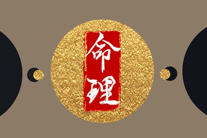 老皇历_择吉老黄历皇历_择吉老皇历