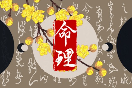 老皇历 择吉老黄历皇历 老皇历查询