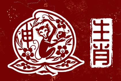 中国万年历黄历,万年历黄道吉日,今日万年历