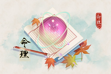 老皇历,择吉老黄历皇历,择吉老皇历