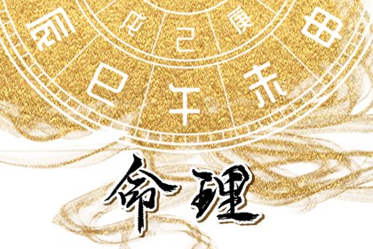 择吉老黄历皇历_择吉老皇历_择吉皇历