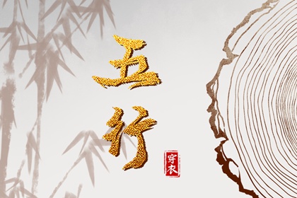 老皇历查询,择吉老皇历,择吉皇历