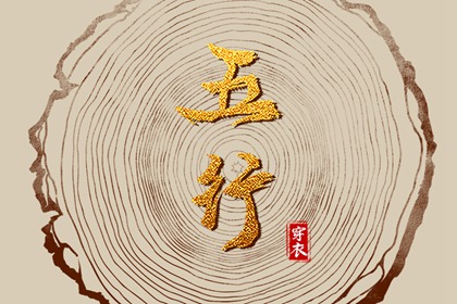 择吉老黄历皇历,老皇历查询,择吉老皇历