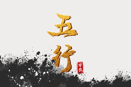 万年历查询表,中国万年历黄历,万年历黄道吉日