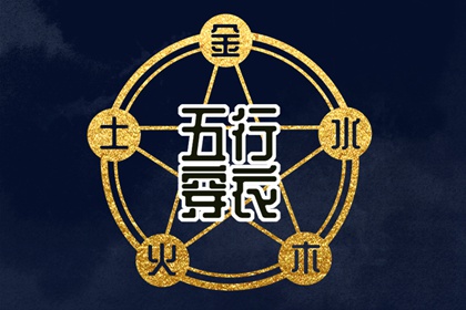 万年历查询表,中国万年历黄历,万年历黄道吉日