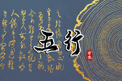 今日农历黄道吉日查询|今日农历|农历阴历查询2025年