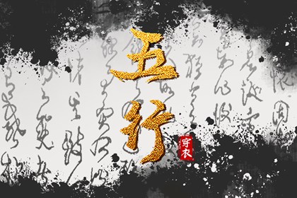 老黄历吉日查询,今日老黄历,万年历老黄历吉日查询