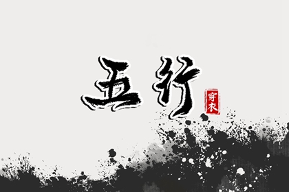 中国万年历黄道吉日,黄道吉日,黄道吉日网