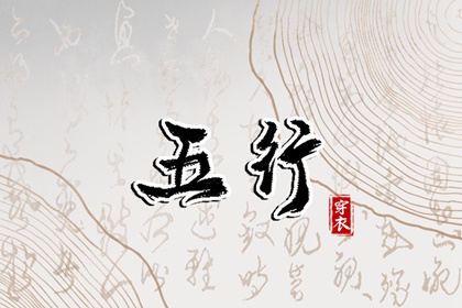 黄历万年历黄道吉日|黄历2025年黄道吉日|结婚黄道吉日