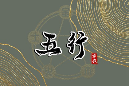 中国万年历黄道吉日_黄道吉日吉时查询_日历黄道吉日2025年