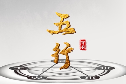 黄历2025黄道吉日查询 2025年黄道吉日吉时查询 开工黄道吉日