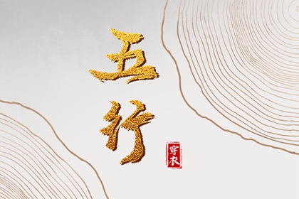 黄历万年历_中国万年历_黄道吉日万年历大全